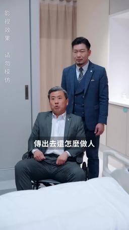 當悲傷沒有眼淚 episode 28