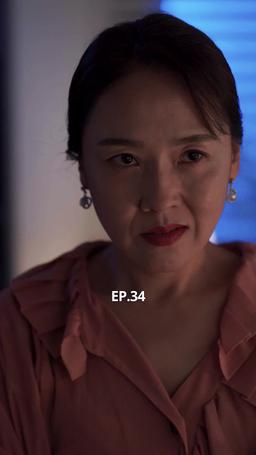 Wicked Just For You episode 34