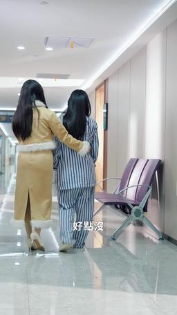 後來的我們 episode 44