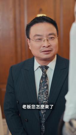 天庭帝尊 episode 55