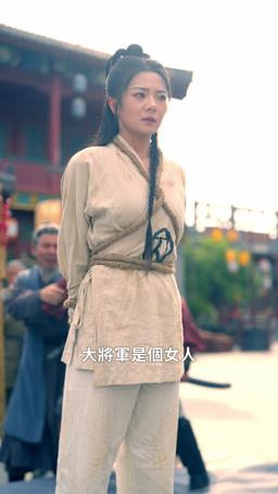 桃花映江山 episode 49