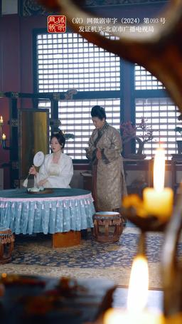 황후의 사랑 episode 73