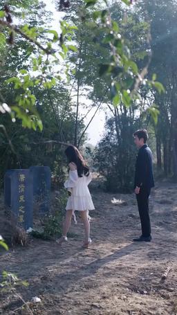 응황의 약속 episode 49