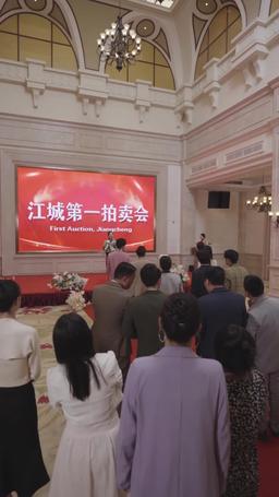 墜樓重生 episode 23