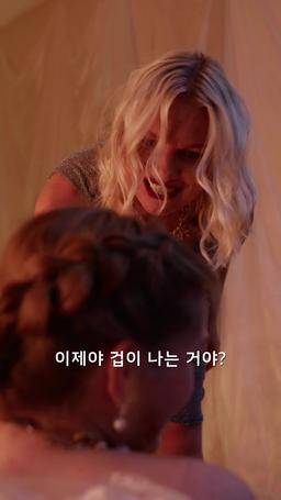 내가 반한 간호사가 내 아내였다?! episode 74