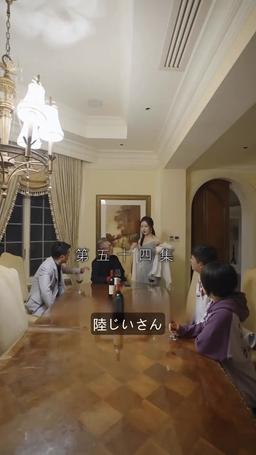 契約結婚:財閥の花嫁 episode 54