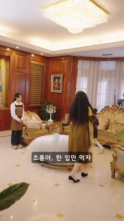 이 결혼에 후회는 없어 episode 44