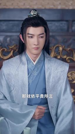 魂穿苦情女主，我才不當戀愛腦 episode 59