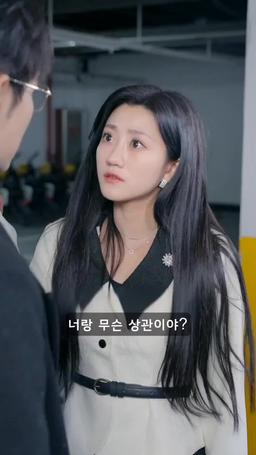 이 결혼에 후회는 없어 episode 42