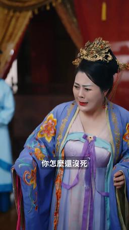 奪嫡 episode 28