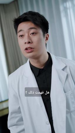 عودة السيد: معشوق الفتيات الخمس episode 67