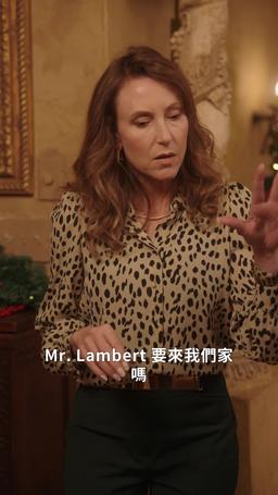 聖誕驚喜：我的老公是億萬富翁！ episode 24
