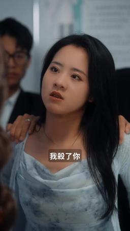 你是時間的嘉許 episode 8