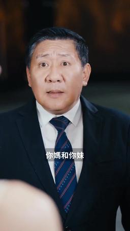 乘風破浪之萌寶大反攻 episode 39