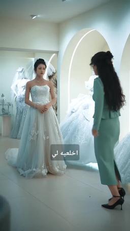 حب بعقد مع عم خطيبي المقعد episode 15
