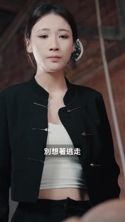 時有女子世無雙 episode 64