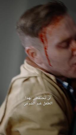 الحامل المدللة من الملياردير episode 16