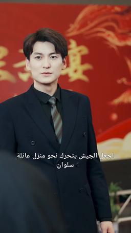 صراع الجليد والنار episode 51