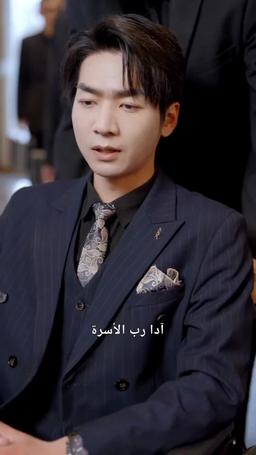 أدلل زوجتي بعد الاستيقاظ episode 22