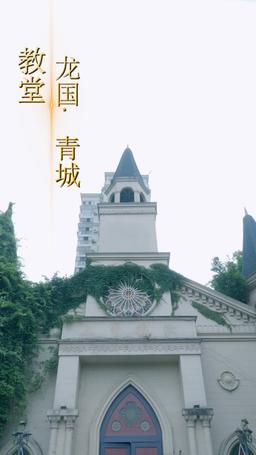 不好惹的女人 episode 6