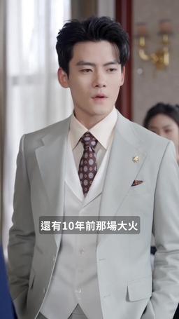 哦莫！我拉黑了總裁老公 episode 85