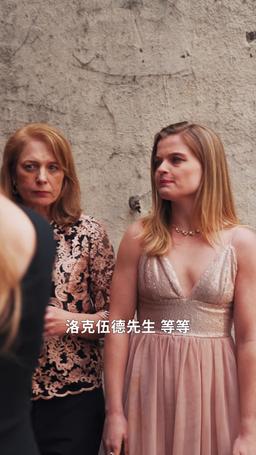 哦！年上大叔愛上我 episode 53