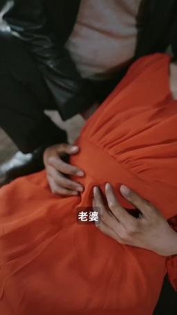 都市修仙傳 episode 15