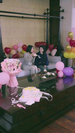 เสพติดเธอ episode 64