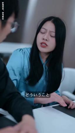 離婚後、私は御曹司達に超寵愛されている episode 78