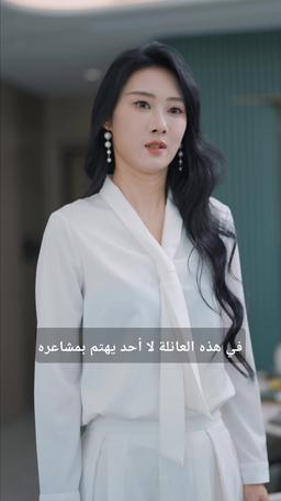 أخواتي الأربع يتوسلن عودتي بعد القطيعة episode 16