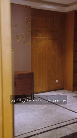 ملاك المجموعة الصغير episode 57