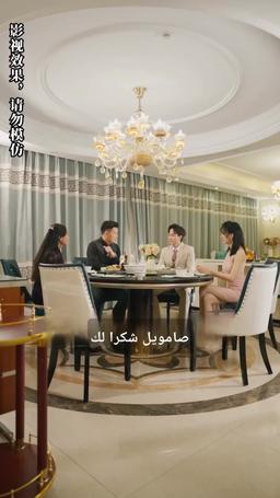 قلبت الموازين برؤية المستقبل episode 64
