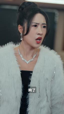 天庭帝尊 episode 13