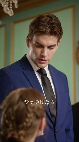 契約結婚から愛へ、再会の奇跡 episode 68