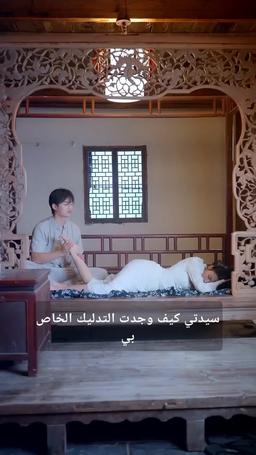 قطب العشرينات episode 35