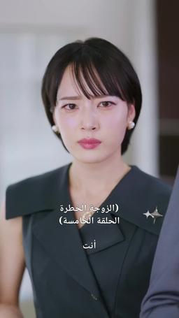 مكتوب على الجبين episode 5