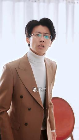 女憑母貴 episode 83