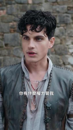 逆襲公爵的復仇 episode 41