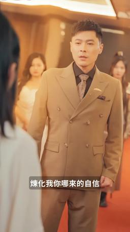 天庭帝尊 episode 70