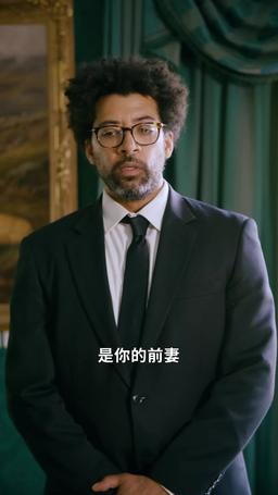 億萬老爸的麵包情人 episode 24