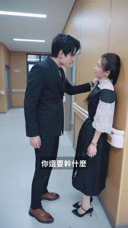 新婚錯嫁，逃婚後新郎真香了 episode 71