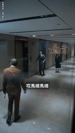 我被豪門繼承人包圍了 episode 73