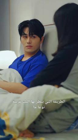 الثعلب ذو الذيول التسعة episode 35