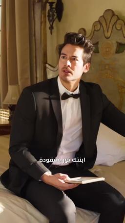 أمي لا تبكي، أبي آسف episode 47