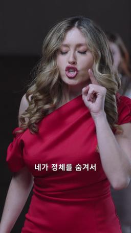권력의 향연 episode 51