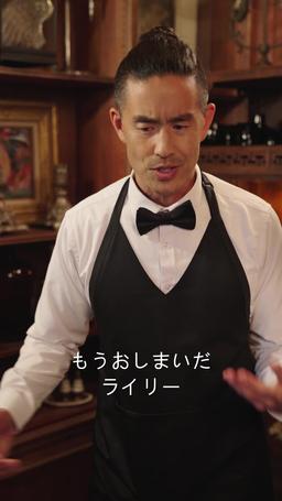 花嫁に逃げられた王子 episode 39