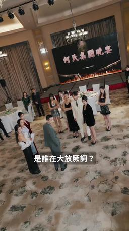高手下山五個師姐寵上天 episode 21