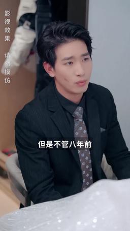 當悲傷沒有眼淚 episode 74