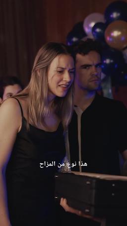 سر الأمس الضائع episode 36