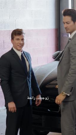 مع السيد لويد: حب يتحدى فارق العمر episode 29